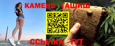 метамфетамин Донецк