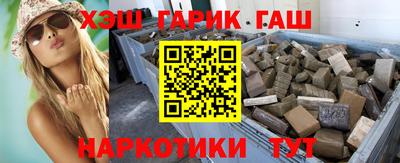 гашик Дубна