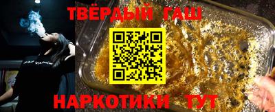 метамфетамин Донецк