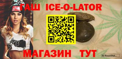 метамфетамин Донецк