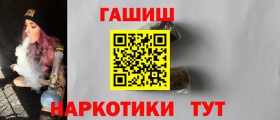 метамфетамин Донецк