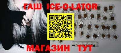 гашик Дубна
