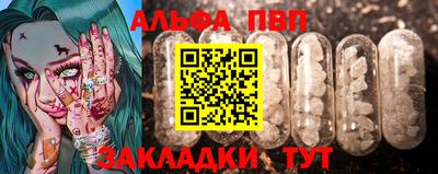 прущий лед Донской