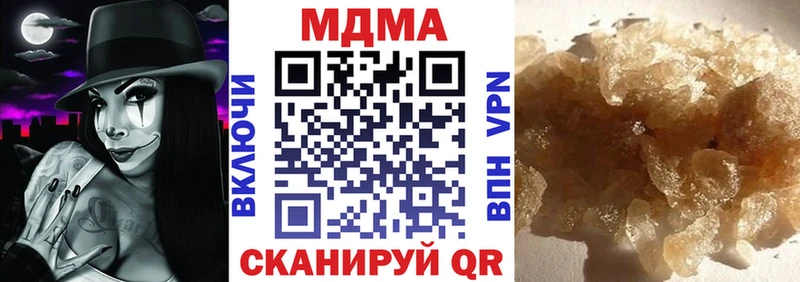 МДМА VHQ  сколько стоит  mega tor  Лянтор 