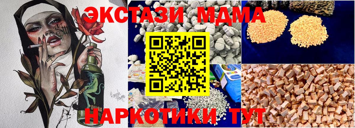 МДМА Molly Лянтор