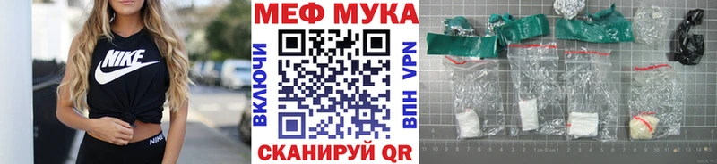 Мефедрон кристаллы Лянтор