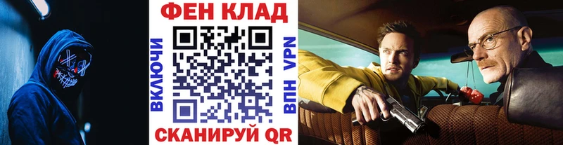 MEGA ТОР  Лянтор  Первитин кристалл 