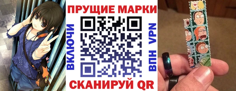 купить наркоту  Лянтор  OMG вход  Марки 25I-NBOMe 1500мкг 