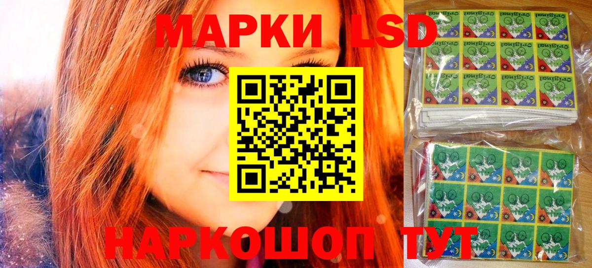 Лянтор  Марки N-bome 1500мкг  Вход с VPN 