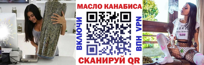закладка Лянтор Дистиллят ТГК жижа
