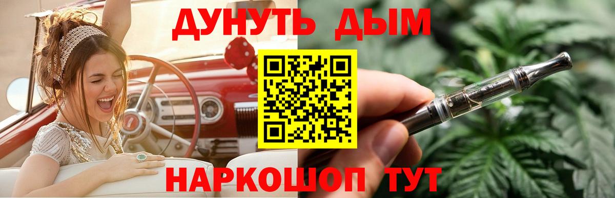 Бошки Шишки семена Лянтор
